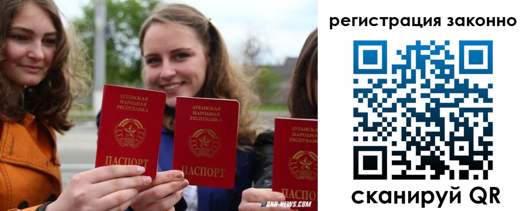 временная регистрация адрес в Северобайкальске